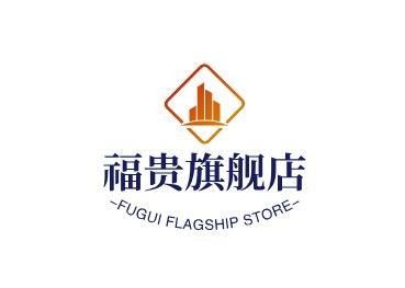 福贵旗舰店
