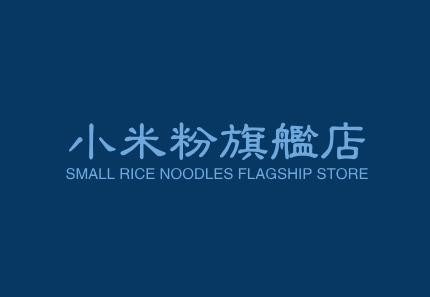 小米粉旗舰店