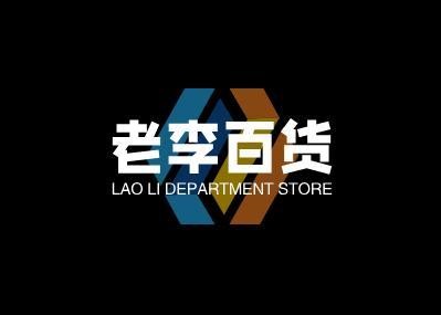 老李店铺