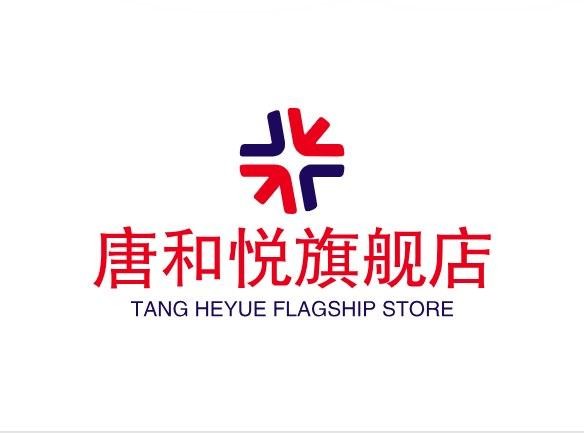 唐和悦旗舰店